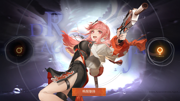 龙族卡塞尔之门vivo渠道专属版