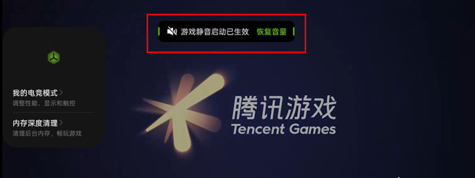 吃鸡神器来了！OPPO Reno14 Pro完美适配《和平精英》极清画质