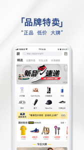 荟品仓app