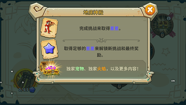 饥饿龙小米版
