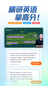 新东方在线教育平台app