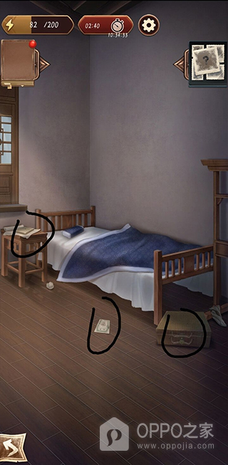 隐秘的原罪5