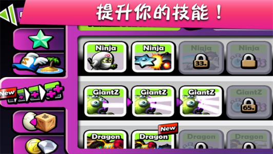 僵尸尖叫国际服