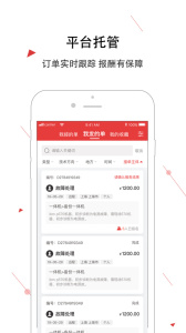 神州邦邦app