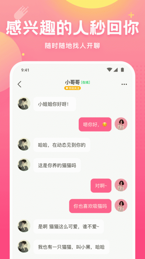 皮皮蟹app