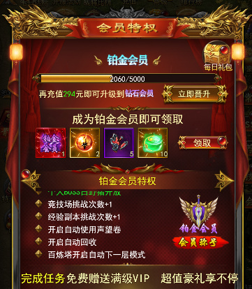 猎场HD官方版