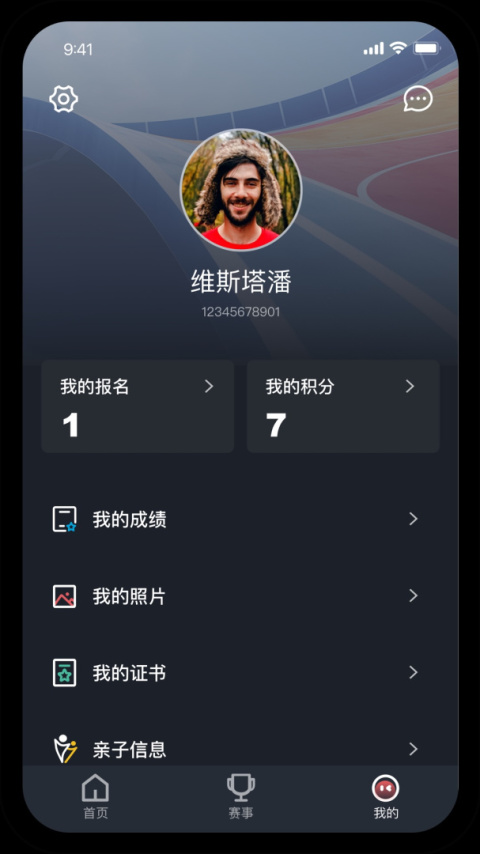 上马app