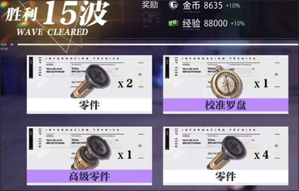 晶核bilibili渠道版
