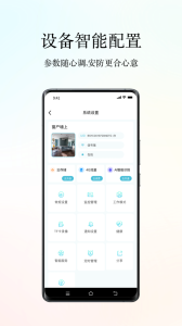 小鹰看看监控app
