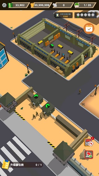 口袋指挥官最新版