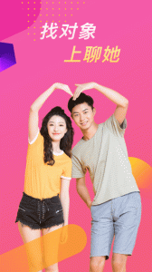 聊她app