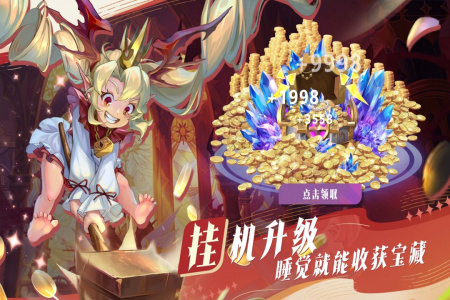 最后的勇者官方版最新版