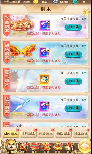 蛮荒传奇
