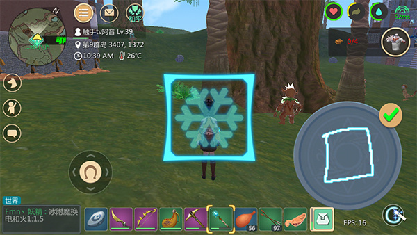 创造与魔法oppo版