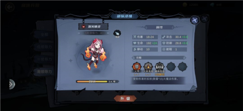 凛冬部落最新版