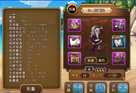 航海王启航腾讯版