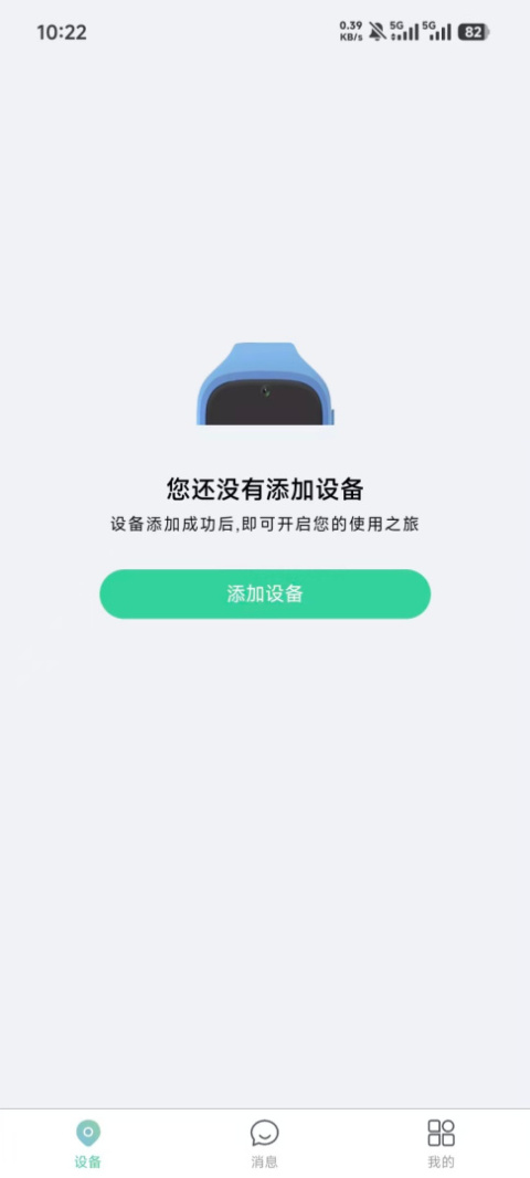 小见app
