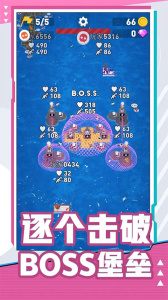 海上漂流战手机版