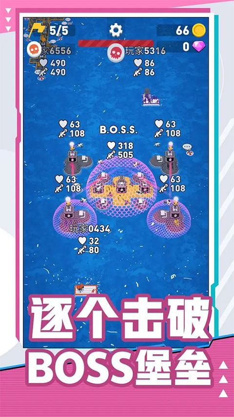 海上漂流战手机版