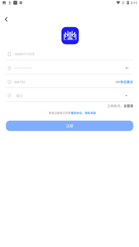 热弧美术在线app安卓版