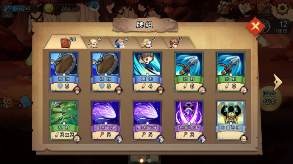 灵魂宝戒官方版