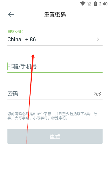 安居云