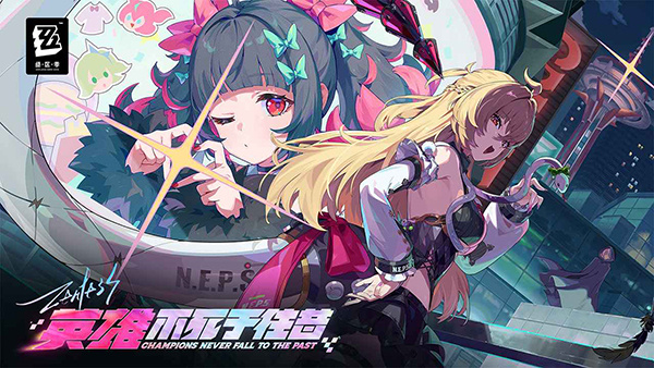 绝区零国际版官方版