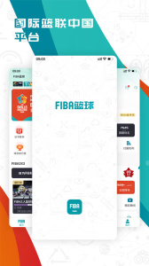 fiba青训app