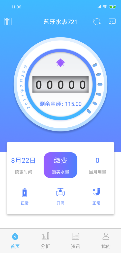 米小丫app