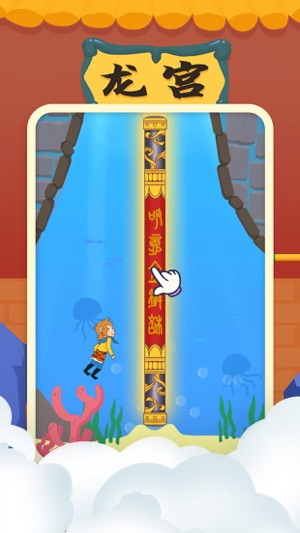 师父又被抓走了官方版