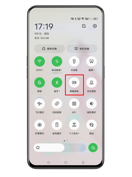 OPPO K12如何开启录屏功能？