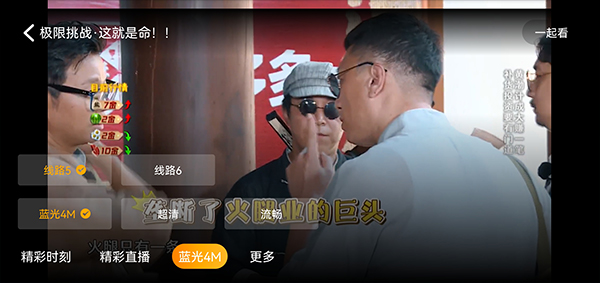 虎牙直播HD官方版