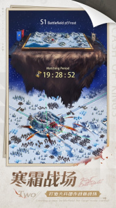 列王的纷争oppo版