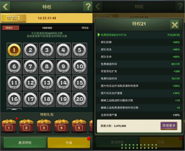 兵人大战小米版