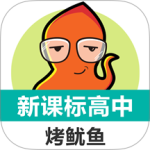 新课标高中英语单词app