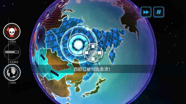 先发制人联机版