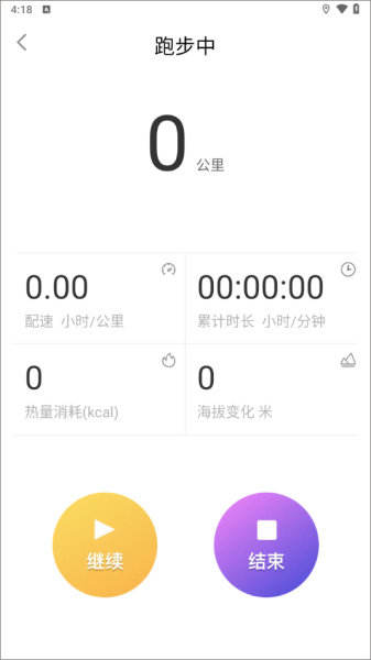 如益运动app
