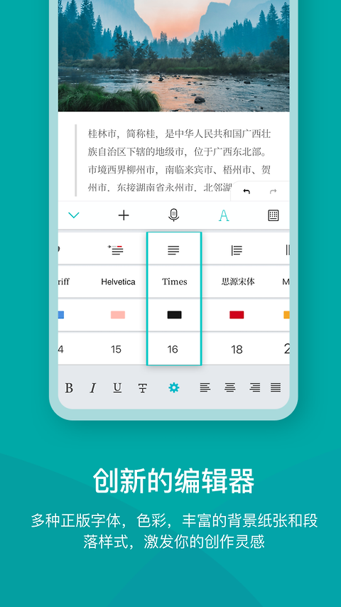 Zineapp