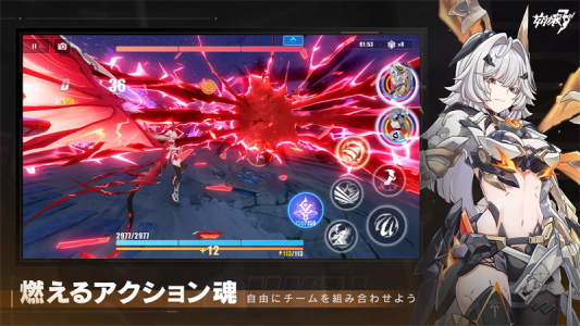 崩坏3日服官方版