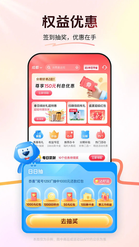 买单吧app