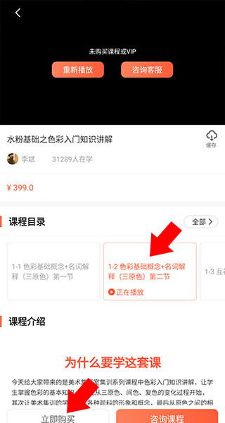 美术集app