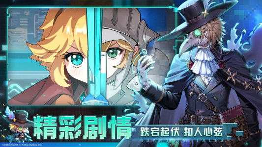 坎特伯雷公主与骑士唤醒冠军之剑的奇幻冒险b服官方版