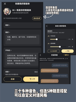 星野app官方版