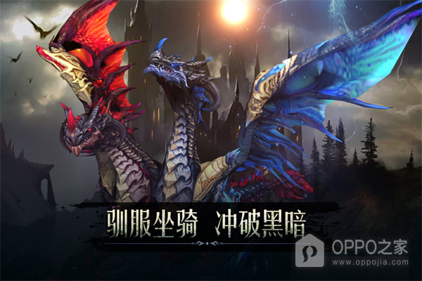 黑暗城堡小米版