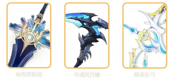 命运圣契小米版