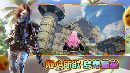 王牌战争bilibili渠道服