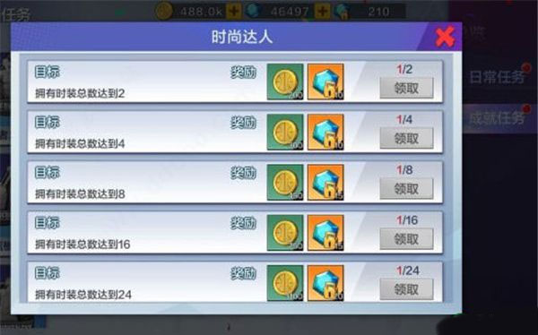 热血街篮腾讯版