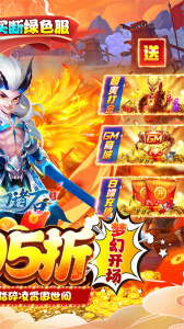 梦幻诸石官方版