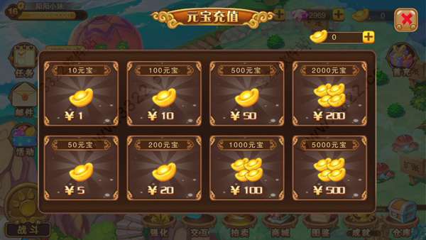 神宠大作战2腾讯版