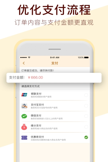 爱下问搜题app